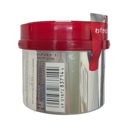 EMBEAUTY Fino Premium Touch Hair Mask treatment, 230g